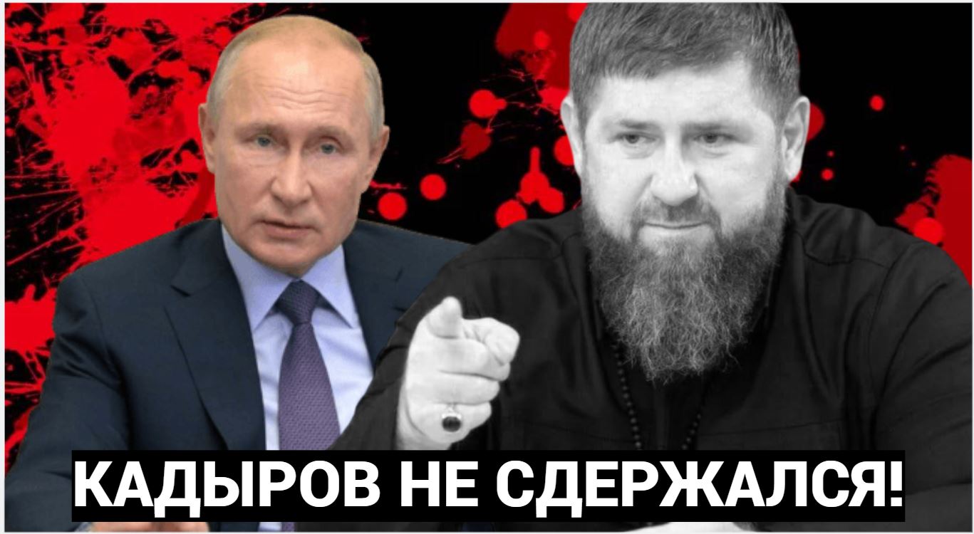Весь Зал слушал Стоя! Кадыров не сдержался после инаугурации Путина