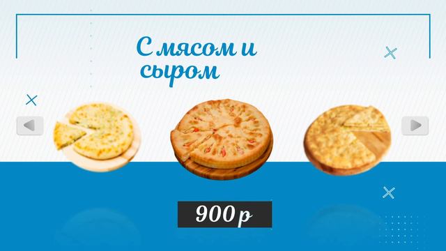 Видео меню для кафе осетинских пирогов "ЧИРИТО"