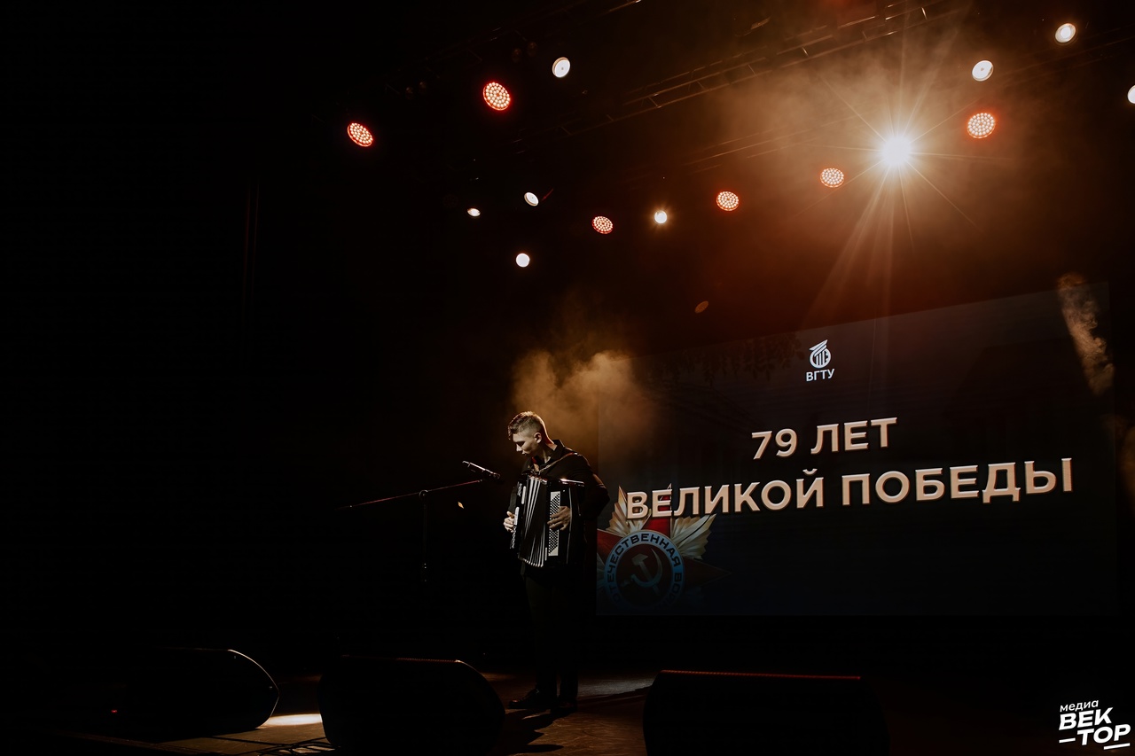 В #ВГТУ прошел праздничный концерт, посвященный Дню Победы в Великой Отечественной войне 🕊