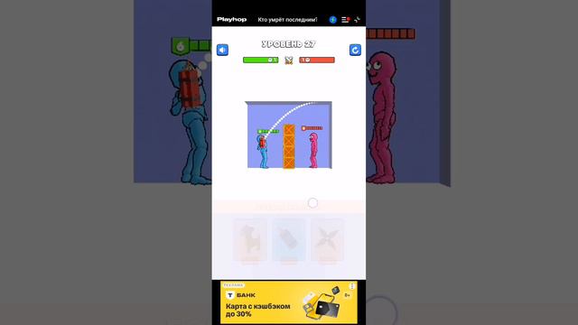 Играю и убиваю тварей за робота