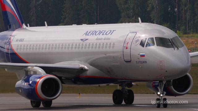 Сухой Суперджет авиакомпании Аэрофлот на рулении в аэропорту Шереметьево.