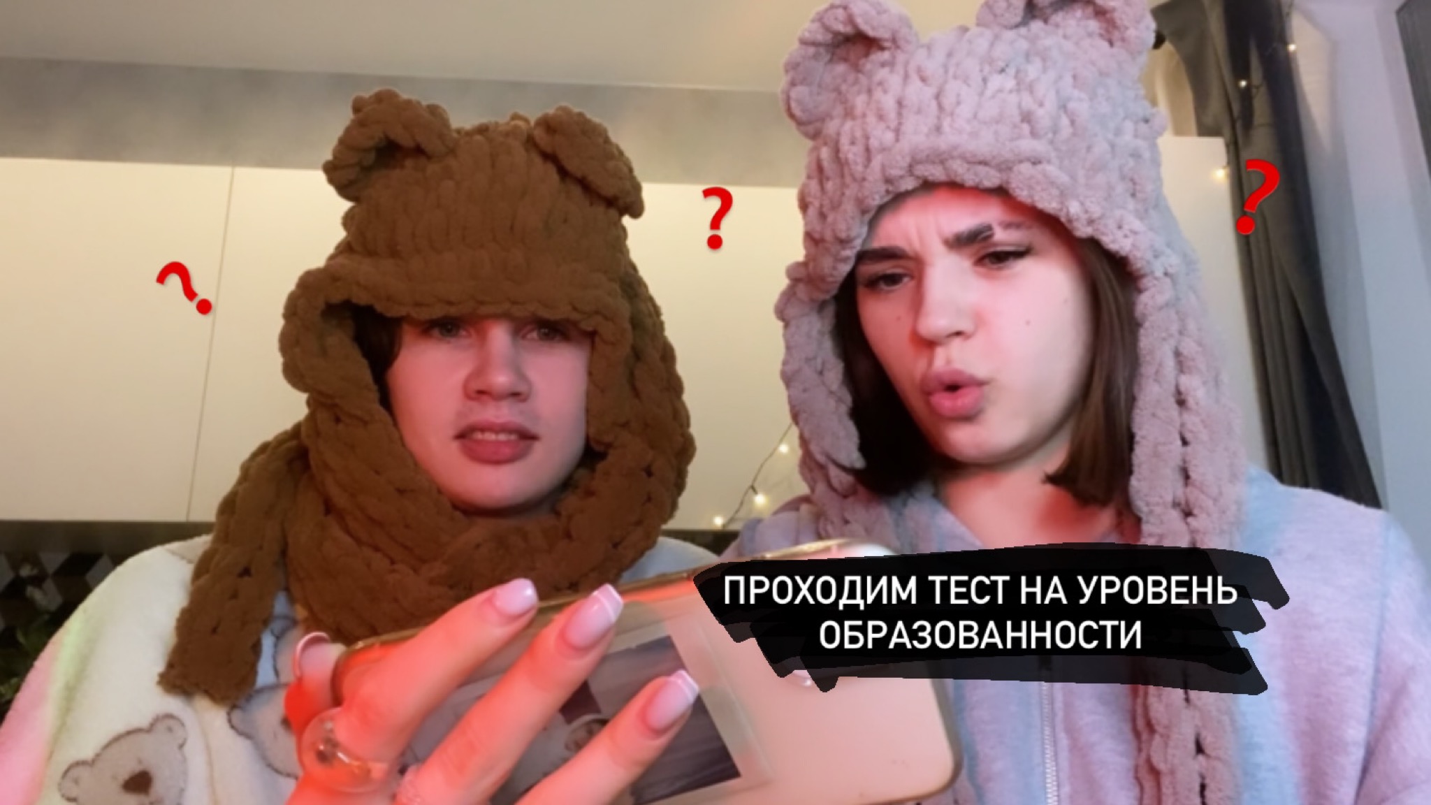 Проходим тест на образованность / Мы тупые?