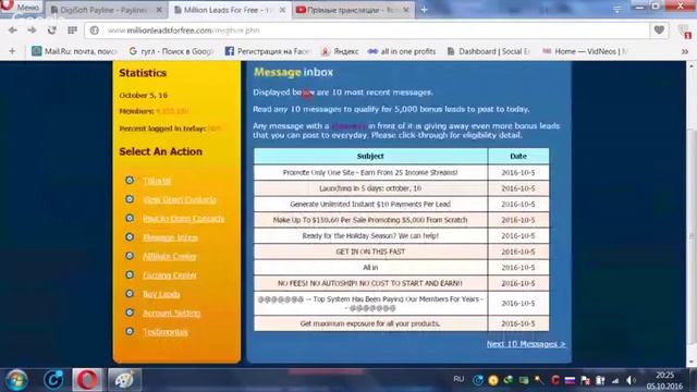 Продвижение в Интернете   Пошаговая схема на примере бизнеса с DigiSoft Payline