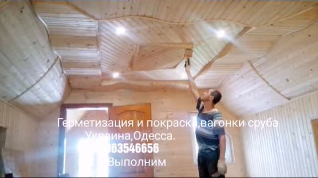 ВЫПОЛНИМ ГЕРМЕТИЗАЦИЯ СРУБОВ ДЕРЕВЯННЫХ ДОМОВ.1.11.2017 СОВИНЬОН3