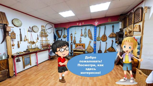 Визитка "Русские народные инструменты"