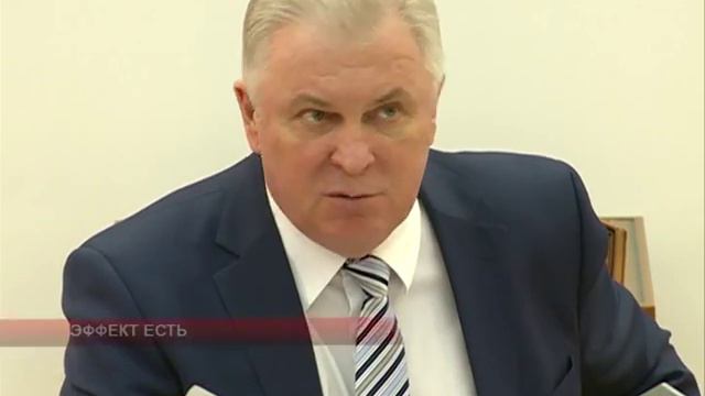 Эффект есть