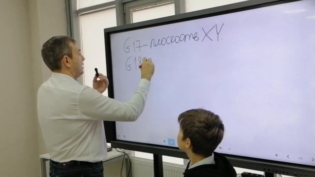 Определение, понятие и основные виды G-code, Хайтек 2гр.