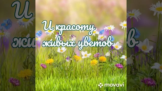 оторвали