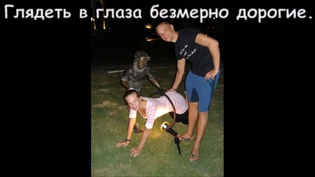 С Праздником Любимый !!! (14 февраля)