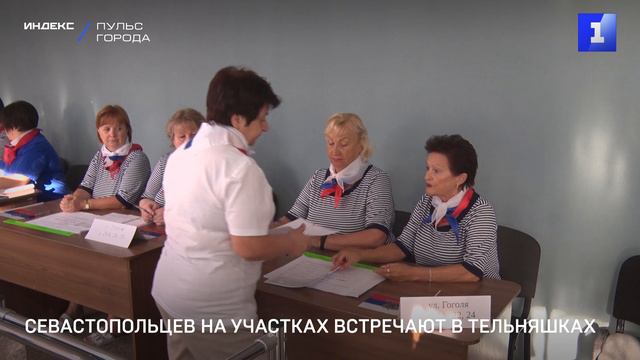 Севастопольцев на участках встречают в тельняшках