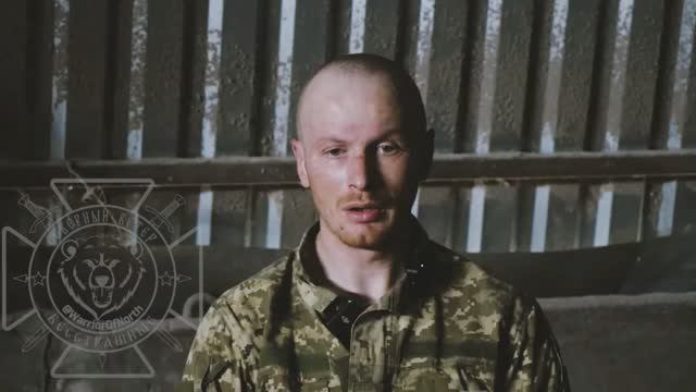 пленный солдат ВСУ Гончар Алексей Алексеевич