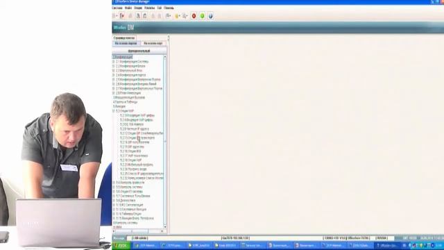 Samsung Communication Manager