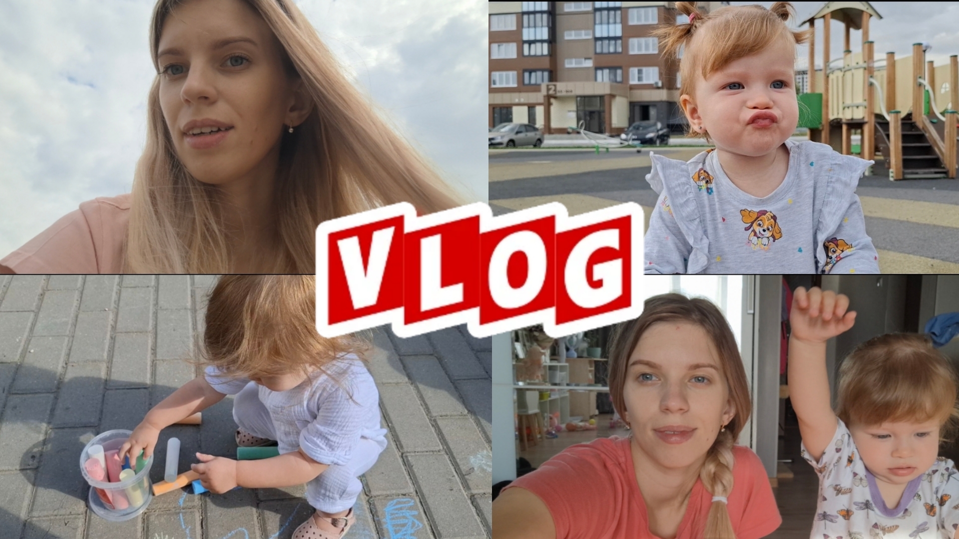 Прокололи ушки ребенку в 1 год😍Первые шаги 👣 Домашний влог🏠