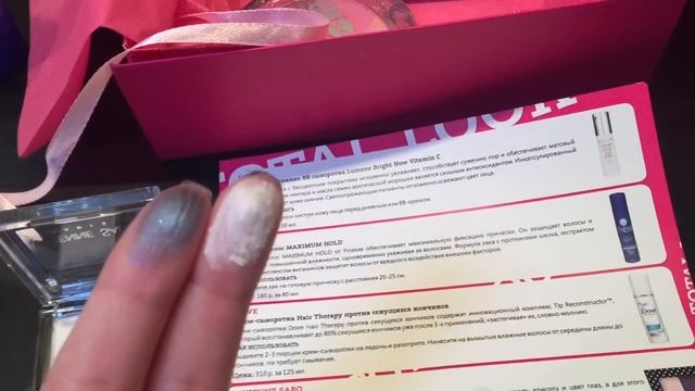COSMOPOLITAN  LifeStyle NEWBEAUTYBOX 2015