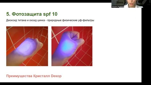 Преимущества минеральной декоративной косметики SB. Как подбирать оттенки