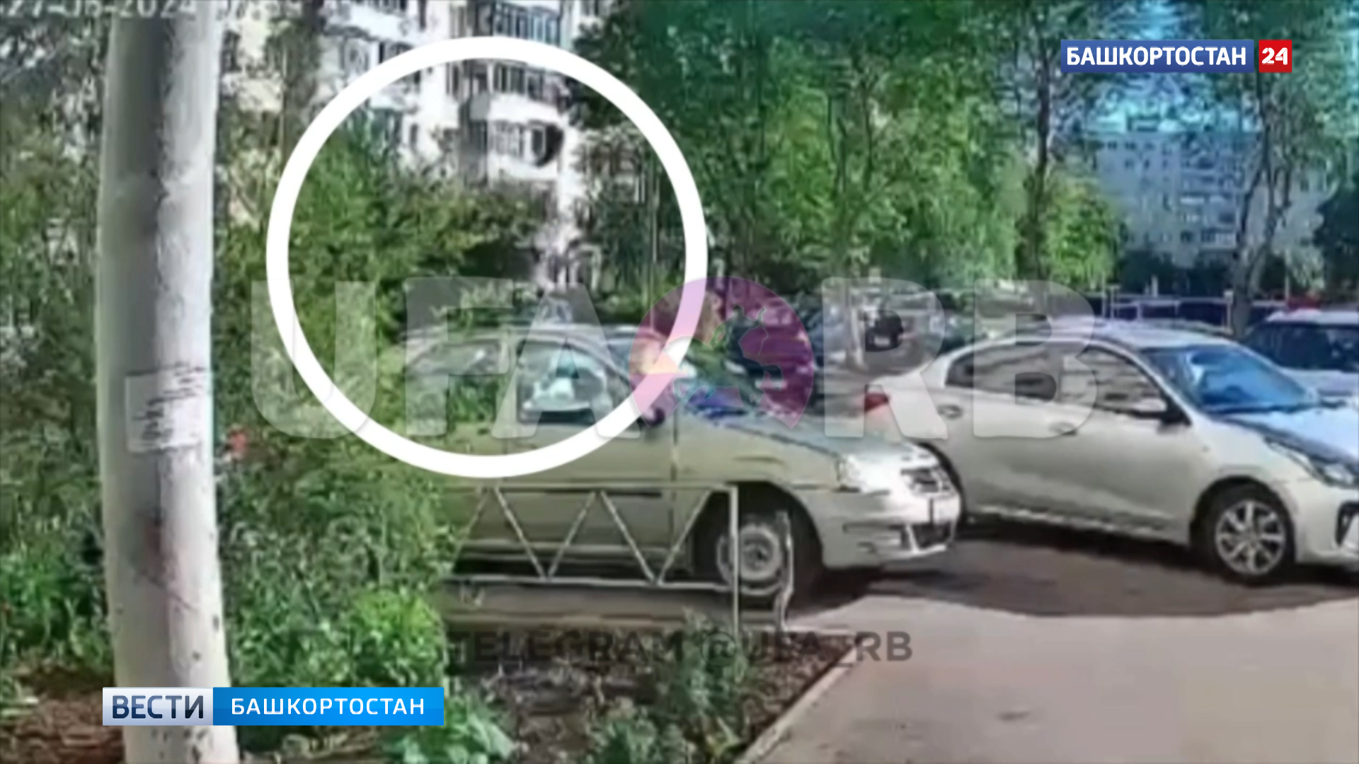 Момент хлопка перед пожаром на улице Российской в Уфе попал на видео