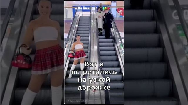 Бывшая свекровь и невестка. Ой мамочки!