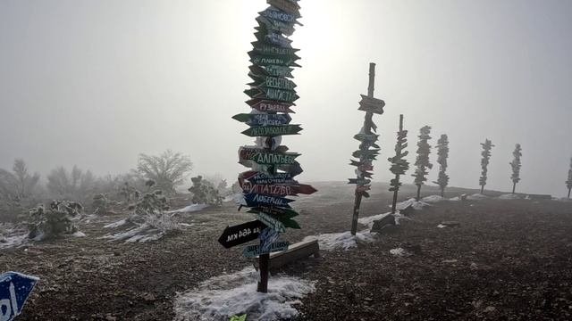 г. Машук. Ставропольский край.