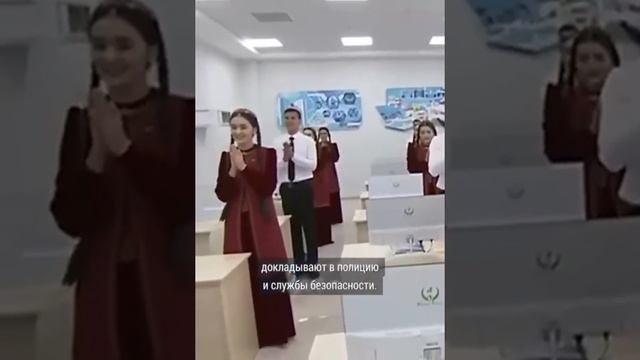 Школьниц в Туркмении проверяют на девственность