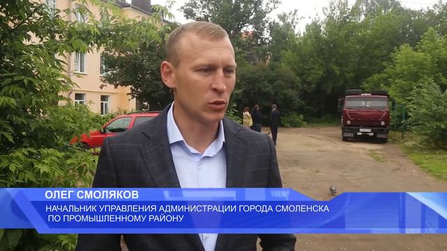 В Смоленске разобрали стихийную свалку на улице Исаковского/ Смоленск / Промышленный район