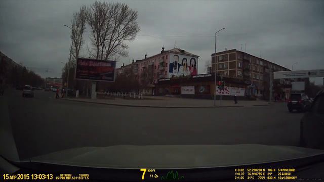 красный!? - для трусов!