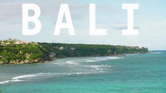 Бали - райский уголок #bali #бали #рай