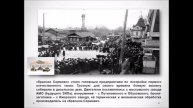 100-летие отечественного танкостроения - Завод Красное Сормово
