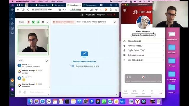 Новые приложения для клубов с КлабИС: тренерское и клиентское