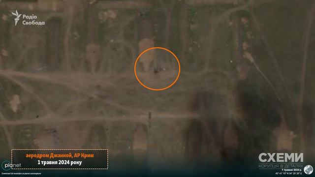 Пятачки выложили спутниковые снимки последствий удара ATACMS по аэродрому в Джанкое