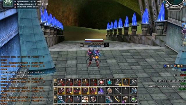 RF Online 58 данж за 4:14 Sec (сборник походов)