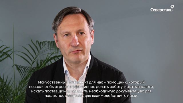 «Слово эксперту»: интервью с Дмитрием Сахно