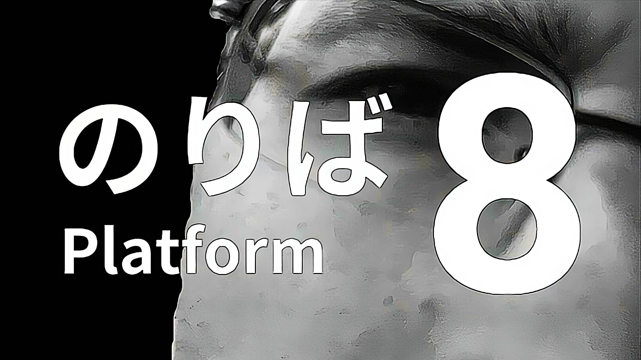 Platform 8 🚂 НОВЫЙ ПОЕЗД С НОВЫМИ АНАМАЛИЯМИ