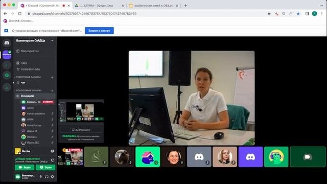 Аутизм, умственная отсталость Спикер Инна Карпенкова