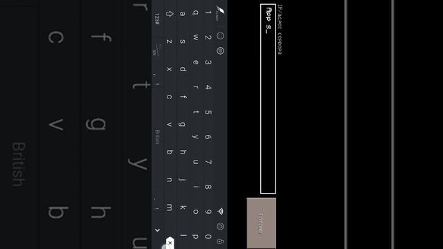 Как создать сервер в minecraft pe 0.