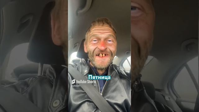 Всем выжившим посвящается!