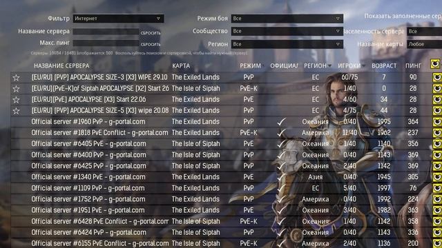 День Четвертый  Conan Exiles c картой Savage Wilds  STREAM ?