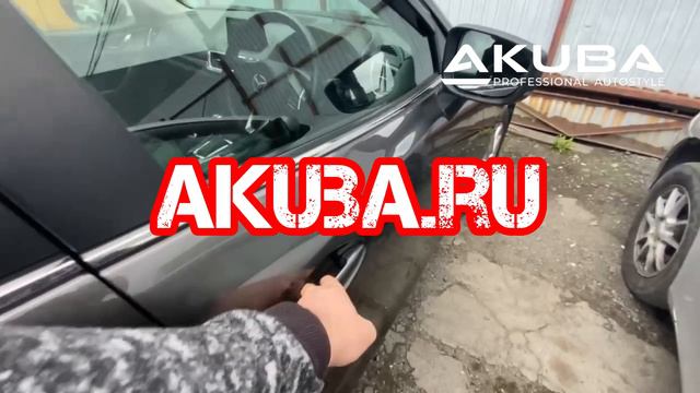 Mazda Axela 2013-2019: авто коврики AKUBA STANDART