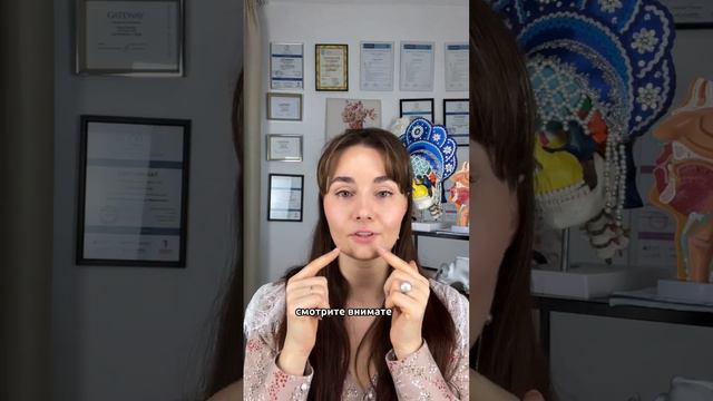 Одно простое движение для поднятия уголков губ