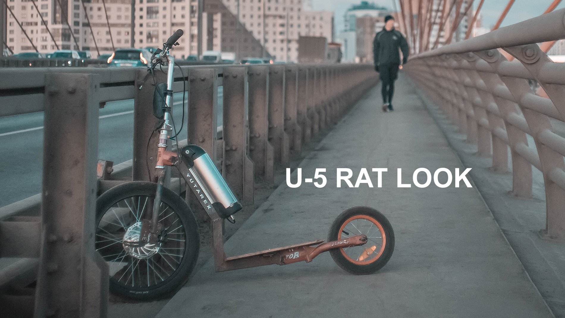 Электросамокат в стиле RAT LOOK