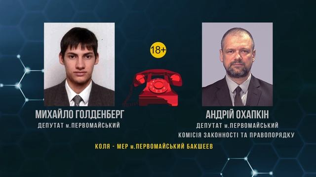 Бакшеев - настоящий мэр петушайска!