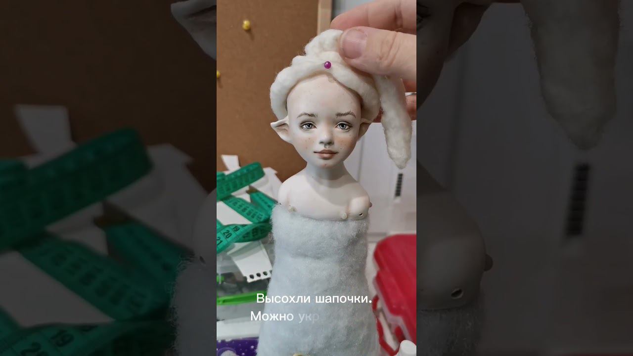 шапочки для эльфиков. мокрое валяние. краткий обзор.