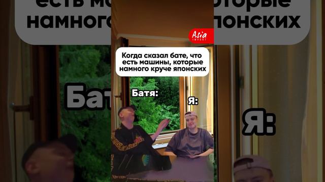 Есть автомобили лучше японских?

#азияиипорт #asiaimport #автоизяпонии