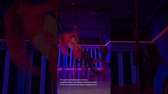 Exotic pole dance Каменская Наталья. Eden dance studio 070924 (3)