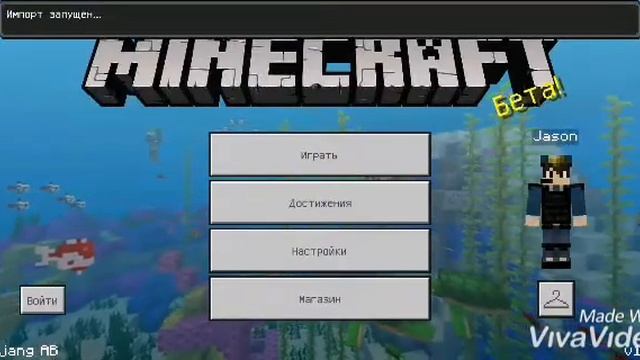 Как скачать мод на мебель в майнкрафте на версії 1.9.0.2
