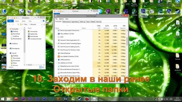 Удаление всей рекламы из Браузера Навсегда!