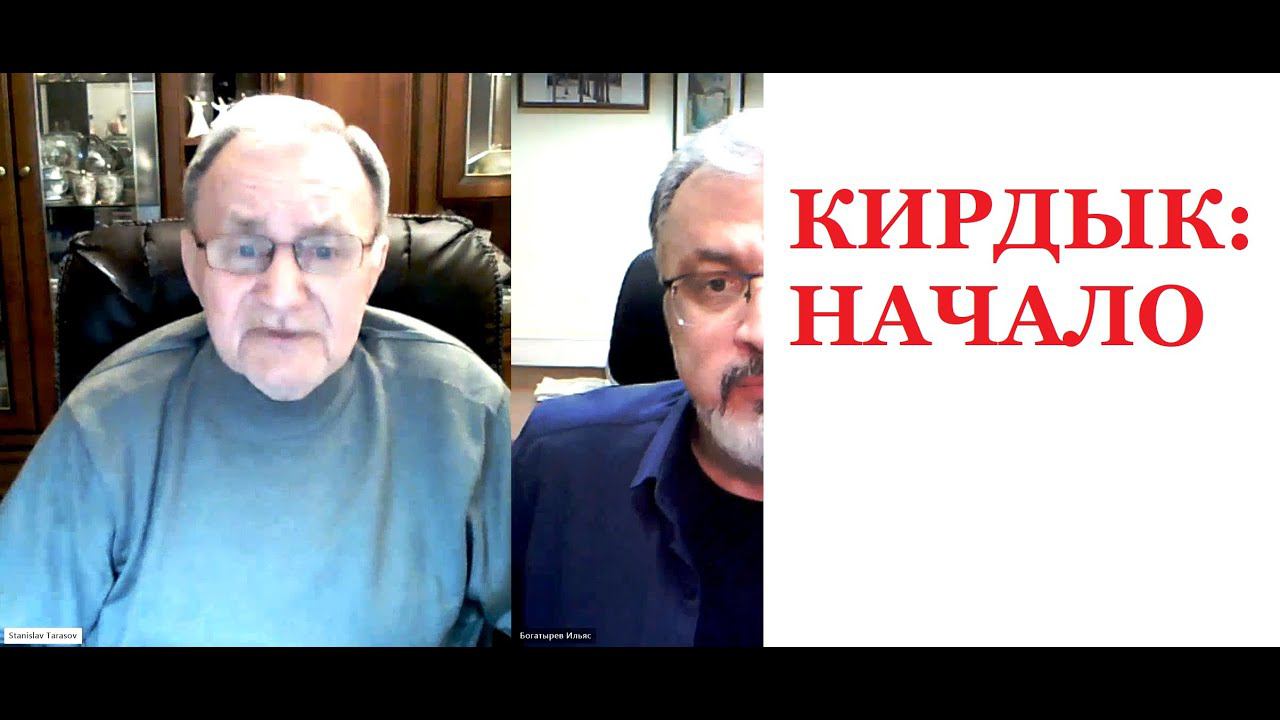 Геополитический клинч