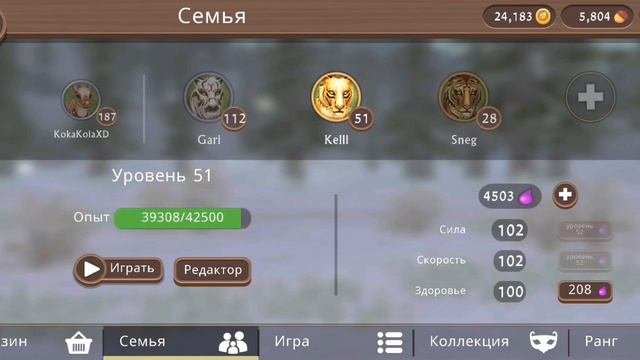 ПРОКАЧКА ТИГРА ДО 200 ПЕРЕД НОВЫМ ГОДОМ!  WildCraft