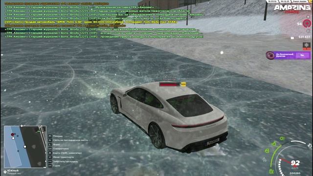 Дрифт на а/м "Porsche Taycan".