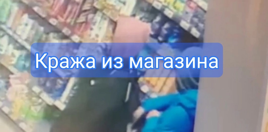 Сотрудник Магазина Украл Товар