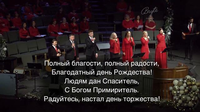 17 Декабря 2023г 10:00am  - Церковь г. Брайт (Russian)